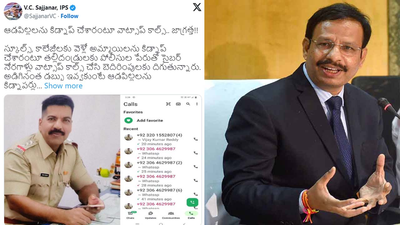 TGSRTC MD Sajjanar: స్కూల్, కాలేజీ అమ్మాయిలే వాళ్ల టార్గెట్.. సజ్జనార్‌ ట్వీట్‌ వైరల్‌