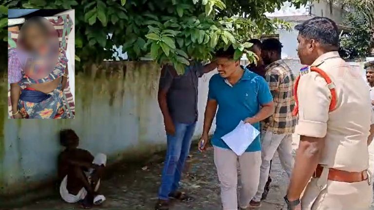 Vikarabad Crime: వికారాబాద్ లో దారుణం.. తల్లిని చంపిన కసాయి కొడుకు..