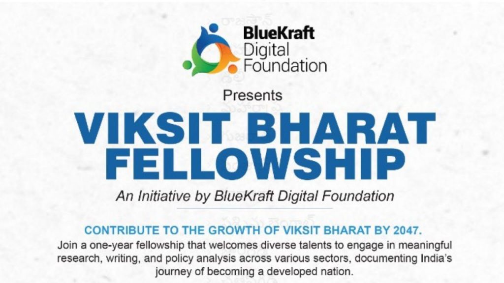 Viksit Bharat Fellowship