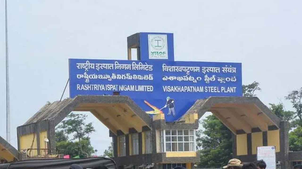 Vizag Steel Plant: స్టీల్‌ ప్లాంట్‌ పోరాటం ఉధృతం.. నేటి నుంచి సత్యాగ్రహ దీక్షలు..