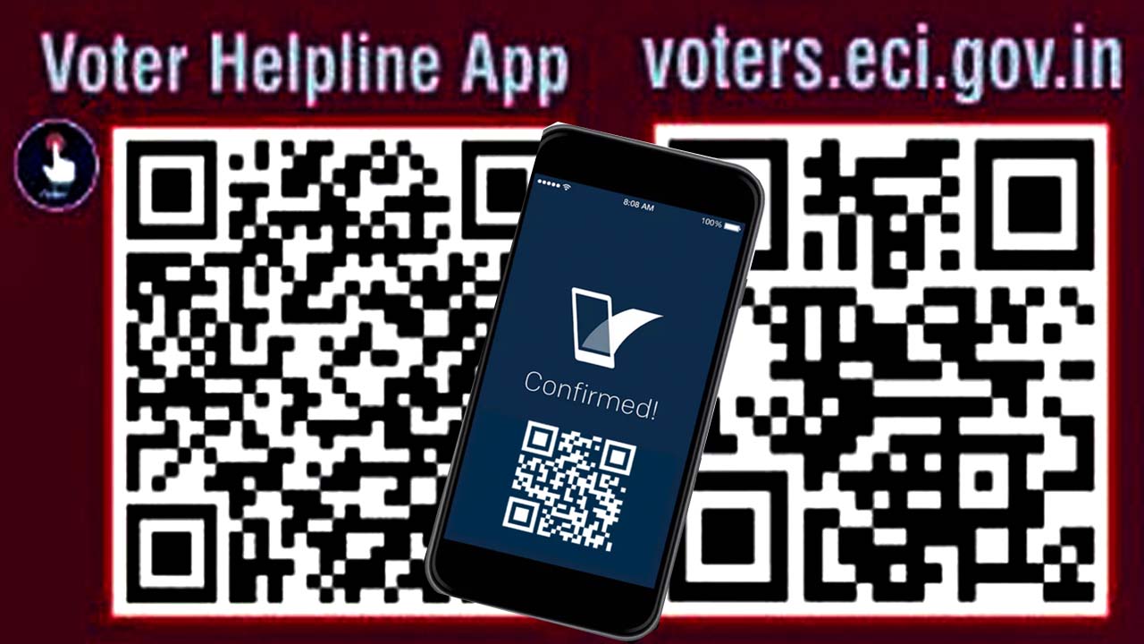 Voter ID: క్యూఆర్‌ కోడ్‌తో ఓటరు దరఖాస్తులు..ఎన్నికల సంఘం మరో సదుపాయం