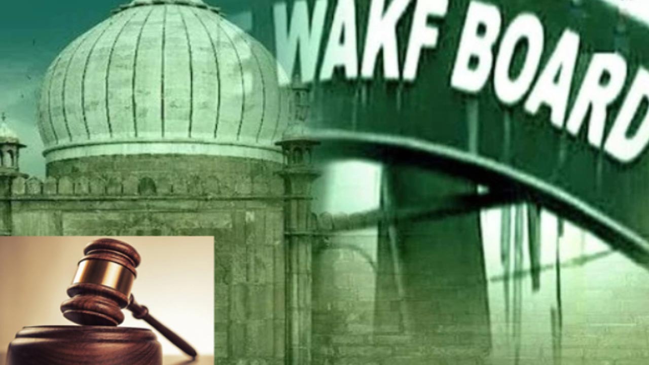 Waqf Bill 2024: నేడు వక్ఫ్ సవరణ బిల్లుపై జేపీసీ సమావేశం..