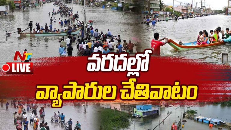 Vijaywada Floods :  ప్రైవేటు మోటార్ బోట్ నిర్వాహకులు చేతివాటం