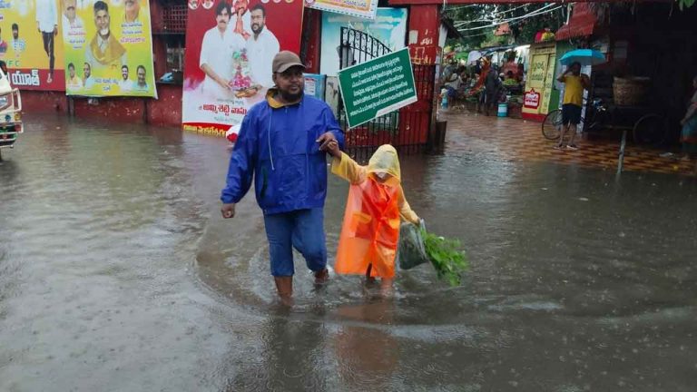 AP Rains : హమ్మయ్యా..! తగ్గుముఖం పట్టిన వర్షాలు..