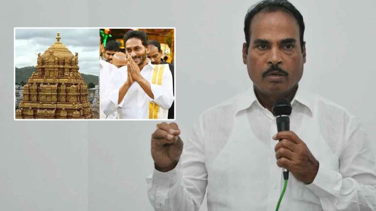 YS Jagan Tirumala Visit: వైఎస్‌ జగన్‌ తిరుమల పర్యటన.. ఎన్డీఏ కూటమి నేతల కీలక నిర్ణయం..