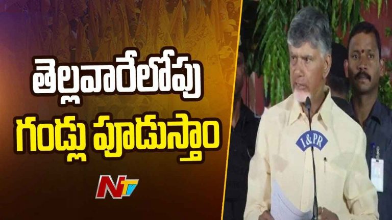 CM Chandrababu: వరద నష్టంపై రేపు కేంద్రానికి నివేదిక.. తెల్లవారేలోపు బుడమేరు గండ్లు పూడుస్తాం..