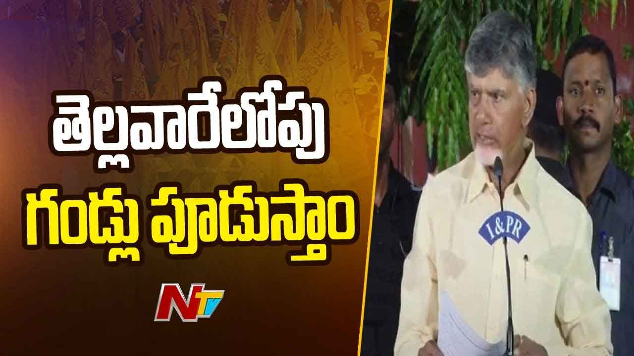 CM Chandrababu: వరద నష్టంపై రేపు కేంద్రానికి నివేదిక.. తెల్లవారేలోపు బుడమేరు గండ్లు పూడుస్తాం..