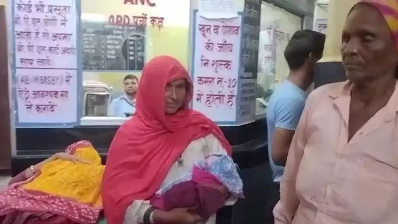 Baby Born In Bus: బస్సులోనే పండంటి మగబిడ్డకు జన్మనిచ్చిన మహిళా..