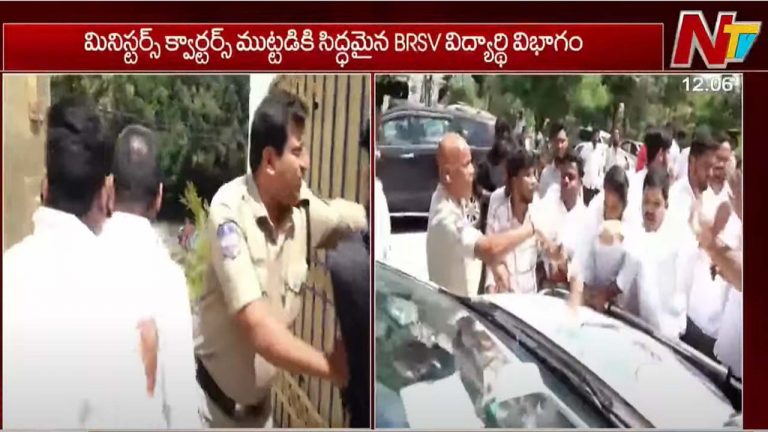 Breaking News: తెలంగాణ భవన్‌ వద్ద ఉద్రిక్తత..