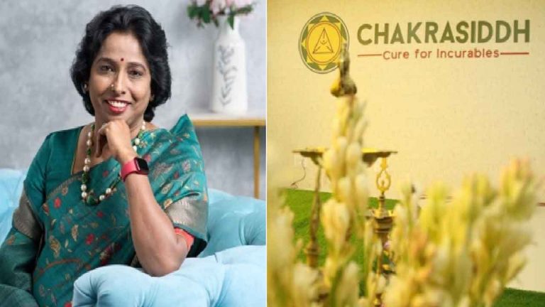 CHAKRASIDDH : ఔషధాల ప్రమేయం లేకుండా.. ‘చక్ర సిద్ధ’ పేరుతో సహజ చికిత్స