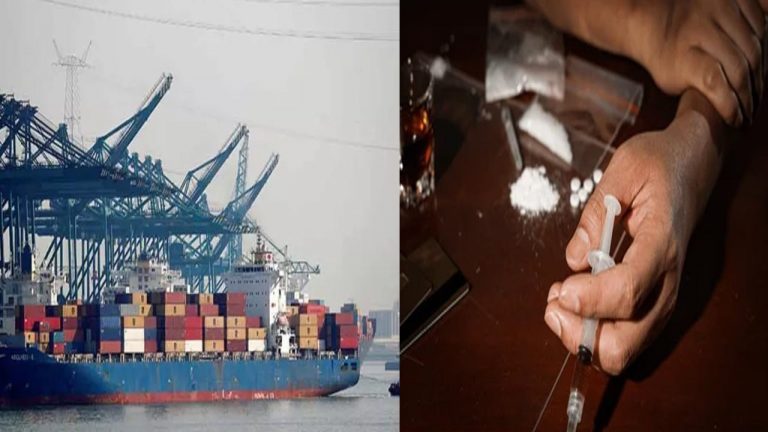 Drugs In Chennai: చెన్నై పోర్ట్⁬లో భారీ డ్రగ్స్ స్వాధీనం.. ఇద్దరు అరెస్ట్..!