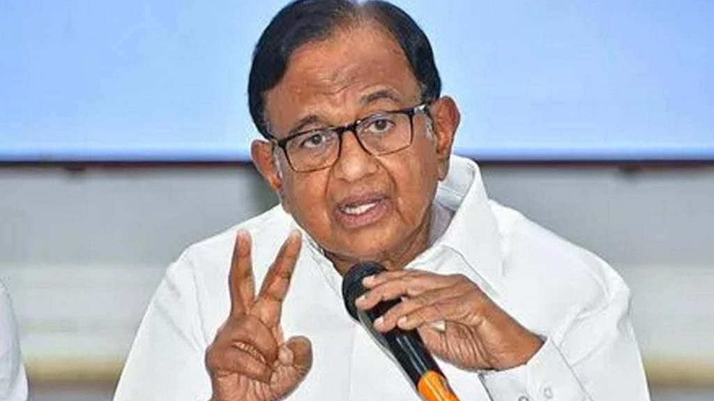 Chidambaram