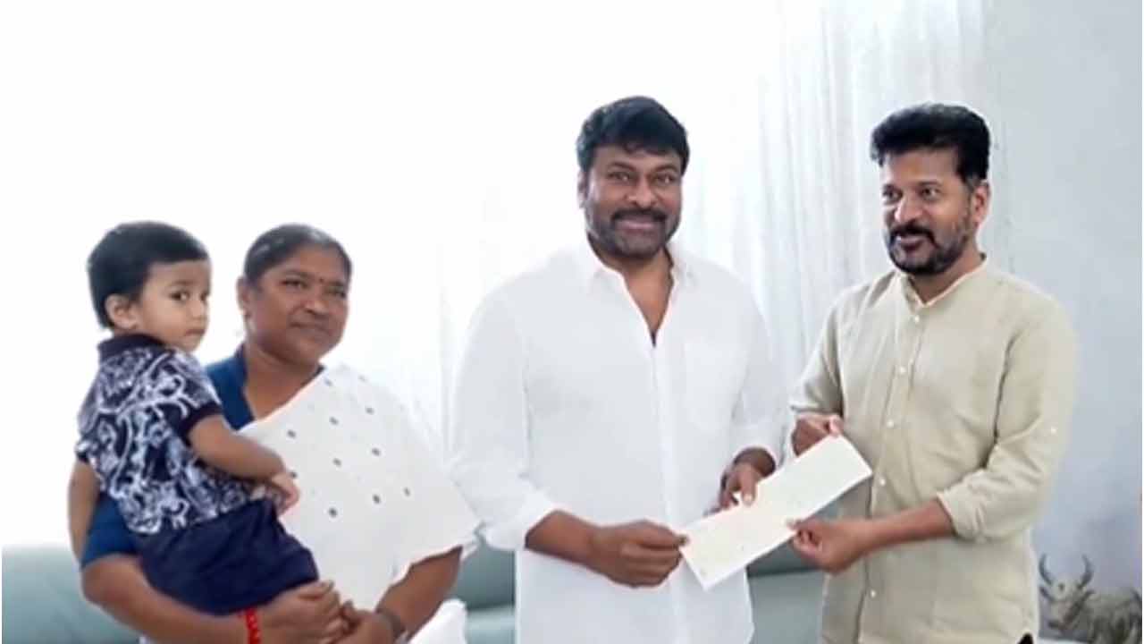 Chiranjeevi: తెలంగాణ సీఎంఆర్ఎఫ్  కి చిరు సహా పలువురి విరాళాలు.. ఎవరెవరంటే?