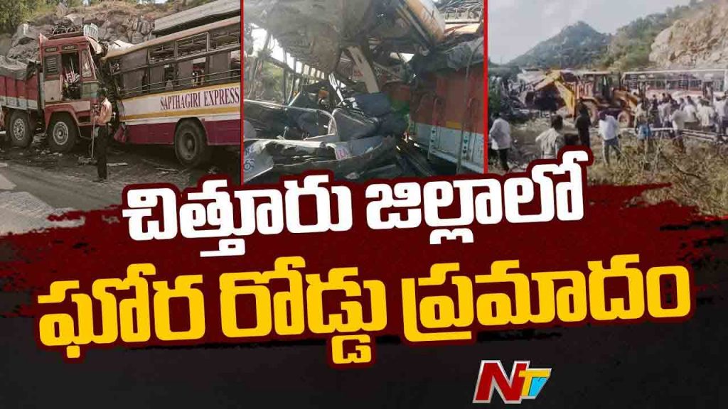 Chittor Accident