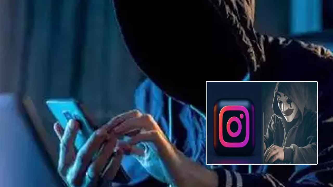 Online Scam: అందమైన ఫొటోలతో ఇస్టాన్‌లో వల.. నమ్మితే జేబులు గుల్ల..!