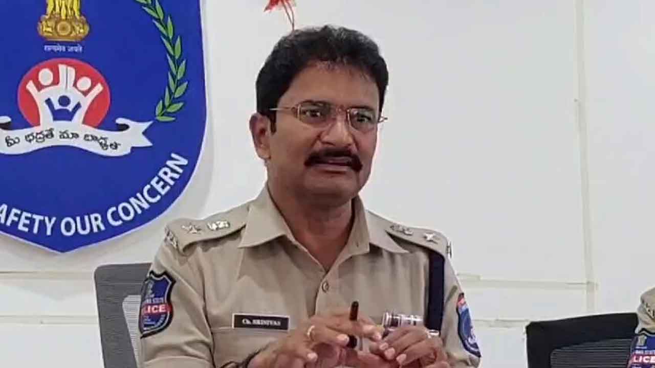 DCP Srinivas : అంతరాష్ట్ర గంజాయి ముఠాను పట్టుకున్న పోలీసులు