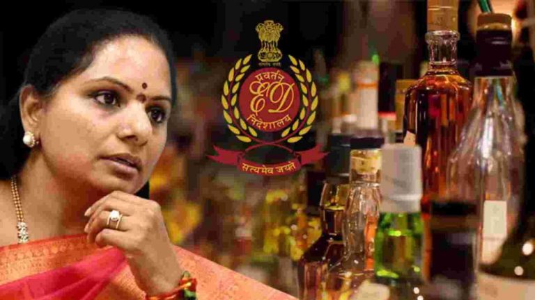 Liquor Scam Case: విచారణకు వర్చువల్ గా హాజరైన కవిత.. అక్టోబర్ 4 కు వాయిదా