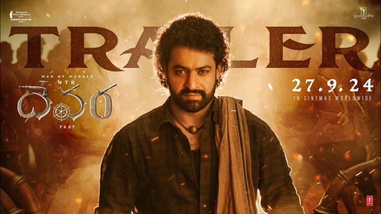 Devara: దేవర దిగాడు.. వయలెన్స్ ఓవర్ లోడెడ్.. ట్రైలర్ చూశారా?