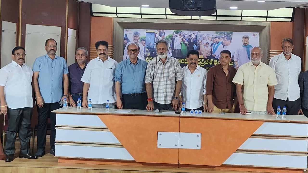 Floods: వరద బాధితులకు కోసం అన్ని థియేటర్లలో డబ్బులు, వస్తువుల కలెక్షన్ సెంటర్స్!!