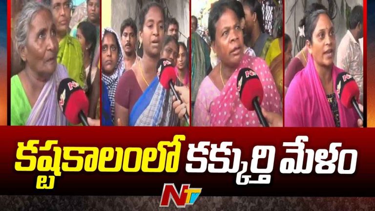 Vijayawada Floods: ముంపు బాధితుల వద్ద నిలువు దోపిడి చేస్తున్న ప్రైవేట్ వ్యాపారులు..