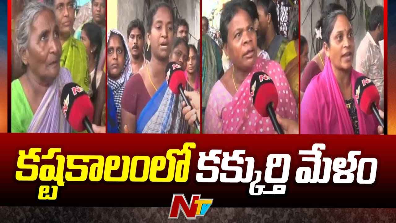 Vijayawada Floods: ముంపు బాధితుల వద్ద నిలువు దోపిడి చేస్తున్న ప్రైవేట్ వ్యాపారులు..