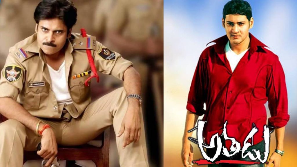 Gabbar Singh Athadu