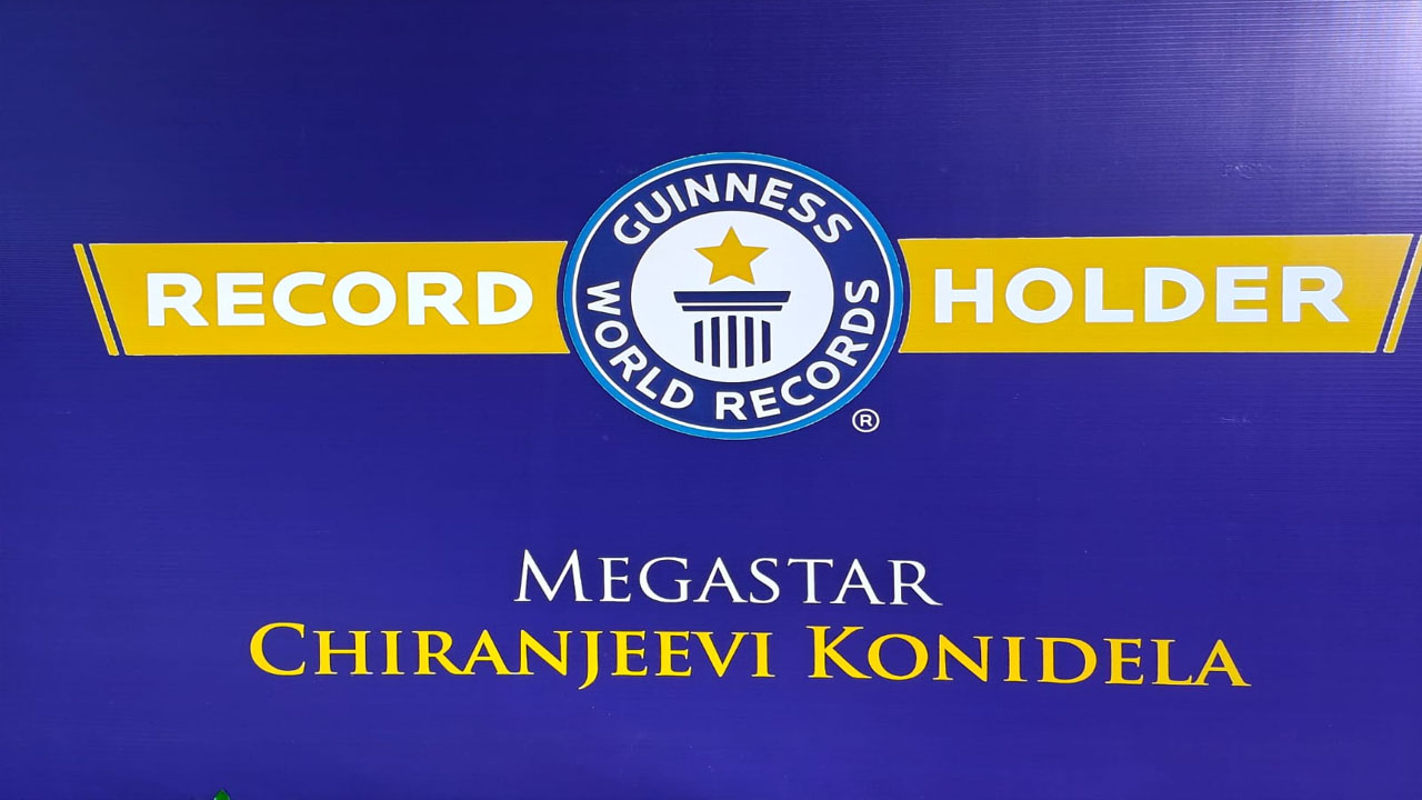 Chiranjeevi: గిన్నిస్ బుక్ లోకి చిరంజీవి.. ఎందుకో తెలుసా?
