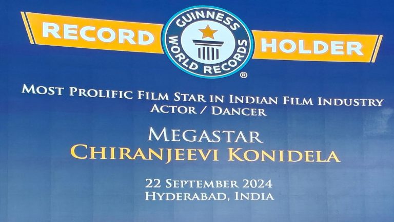 Chiranjeevi: బ్రేకింగ్: గిన్నీస్ బుక్ లోకి చిరంజీవి