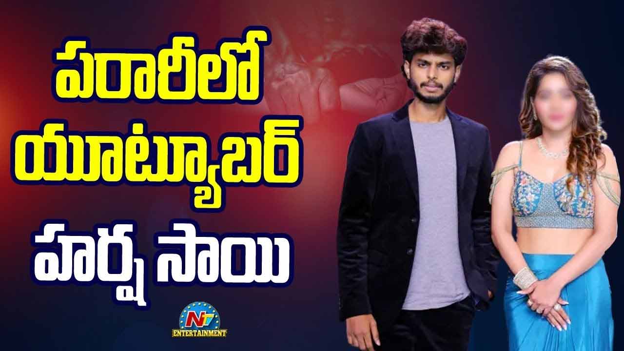 Harsha Sai: హర్షసాయిపై మరోకేసు