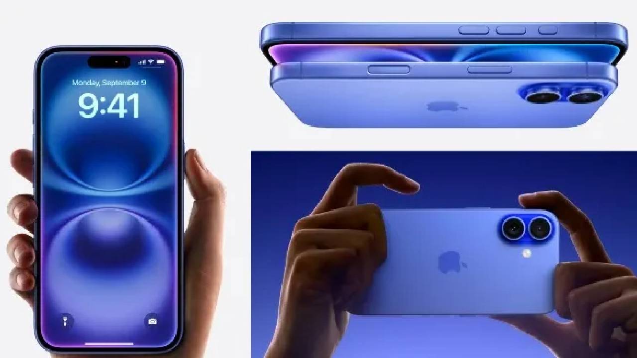 iPhone 16: ఐఫోన్ 16 @ ‘మేక్ ఇన్ ఇండియా’.. మనదేశం నుంచే ప్రపంచానికి ఎగుమతి..