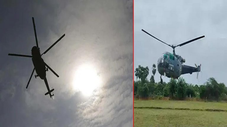 Air Force Helicopter: సాంకేతిక లోపంతో ఎయిర్ ఫోర్స్ హెలికాప్టర్ చెన్నై సమీపంలో అత్యవసర ల్యాండింగ్