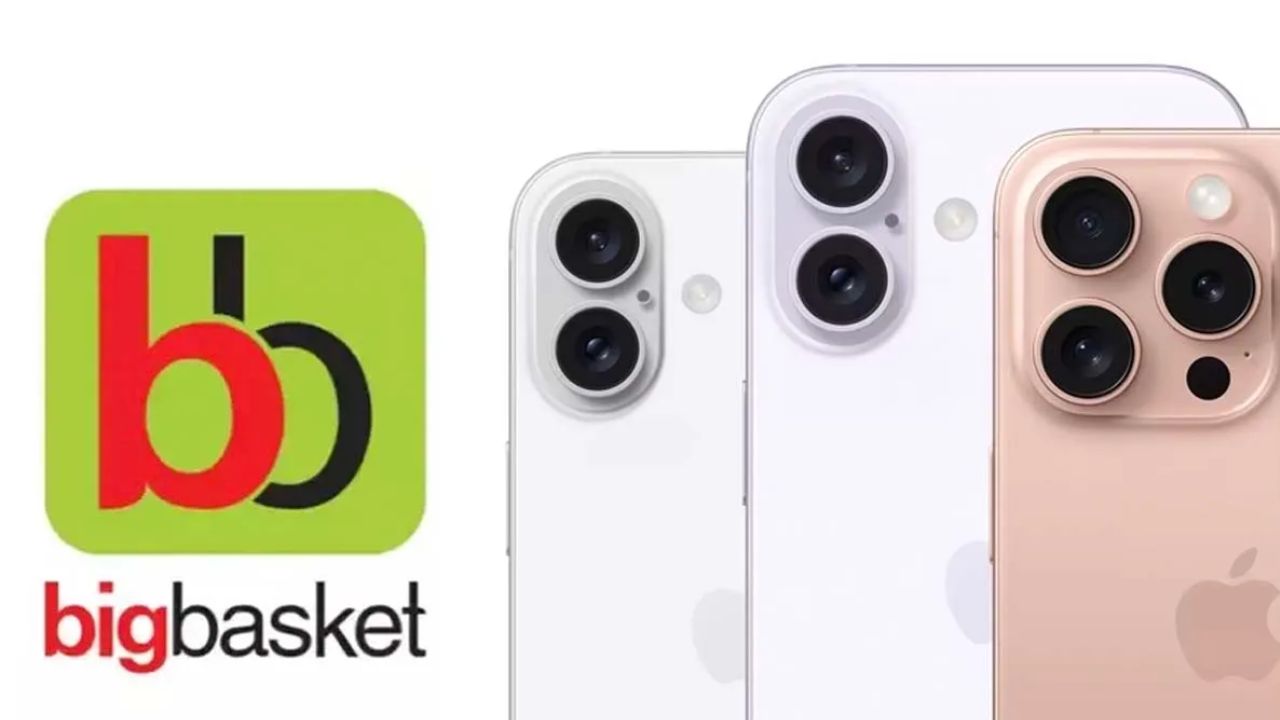 iPhone 16: పది నిమిషాల్లో ఐఫోన్ 16 డెలివరీ.. ఎక్కడ ఆర్డర్ చేయాలంటే.?