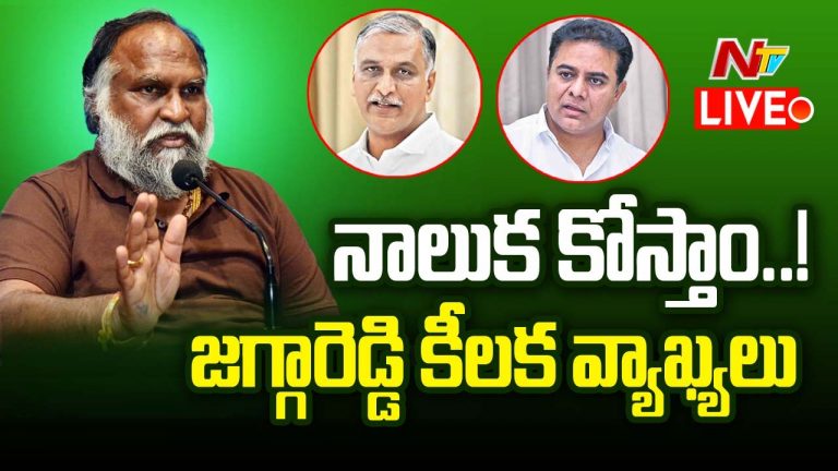 Jagga Reddy: సీఎం రేవంత్ పై అనుచిత వ్యాఖ్యలు చేస్తే నాలుక కోస్తా..