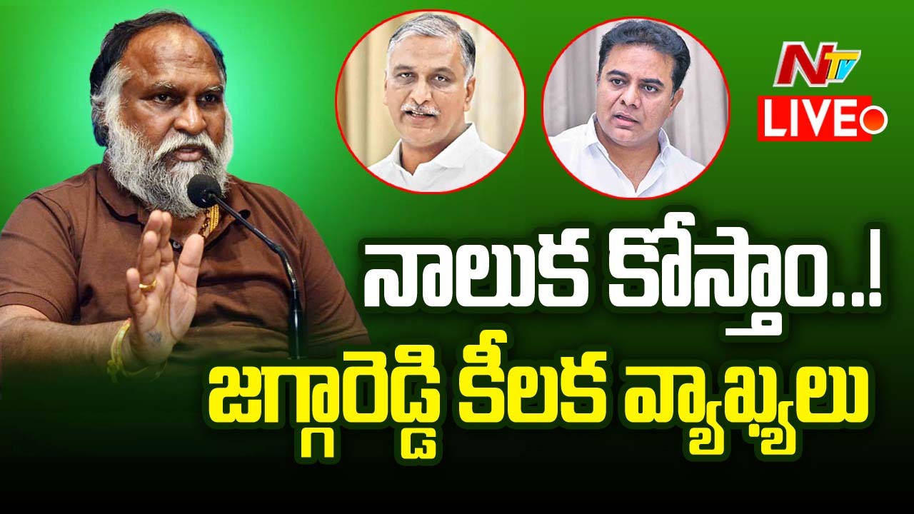 Jagga Reddy: సీఎం రేవంత్ పై అనుచిత వ్యాఖ్యలు చేస్తే నాలుక కోస్తా..