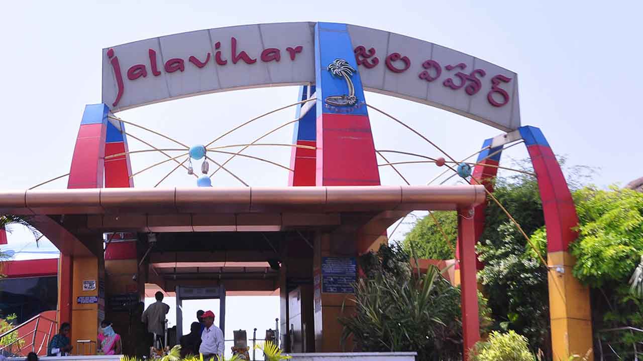 Jalavihar : జలవిహార్‌పై వస్తున్న ఆరోపణల్లో నిజం లేదు..