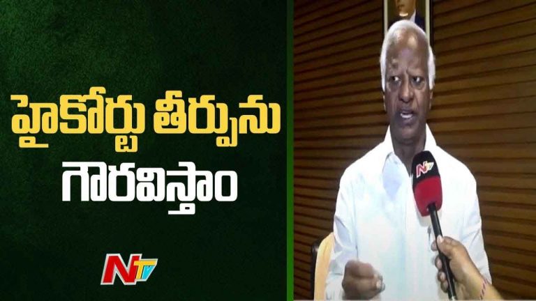 Kadiyam Srihari : హైకోర్టు ఇచ్చిన తీర్పును గౌరవిస్తున్నాం.. ఈ తీర్పుపై పూర్తి అధ్యయనం చేయాల్సి ఉంది