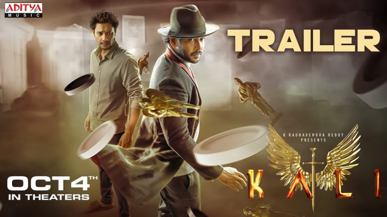 Kali Trailer: ఇంట్రెస్టింగ్ గా నరేష్ అగస్త్య “కలి” ట్రైలర్