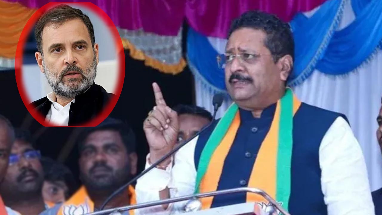 Karnataka BJP: రాహుల్ గాంధీ ఇంతకూ ‘ముస్లిం లేదా క్రిస్టియన్’: కర్ణాటక బీజేపీ ఎమ్మెల్యే