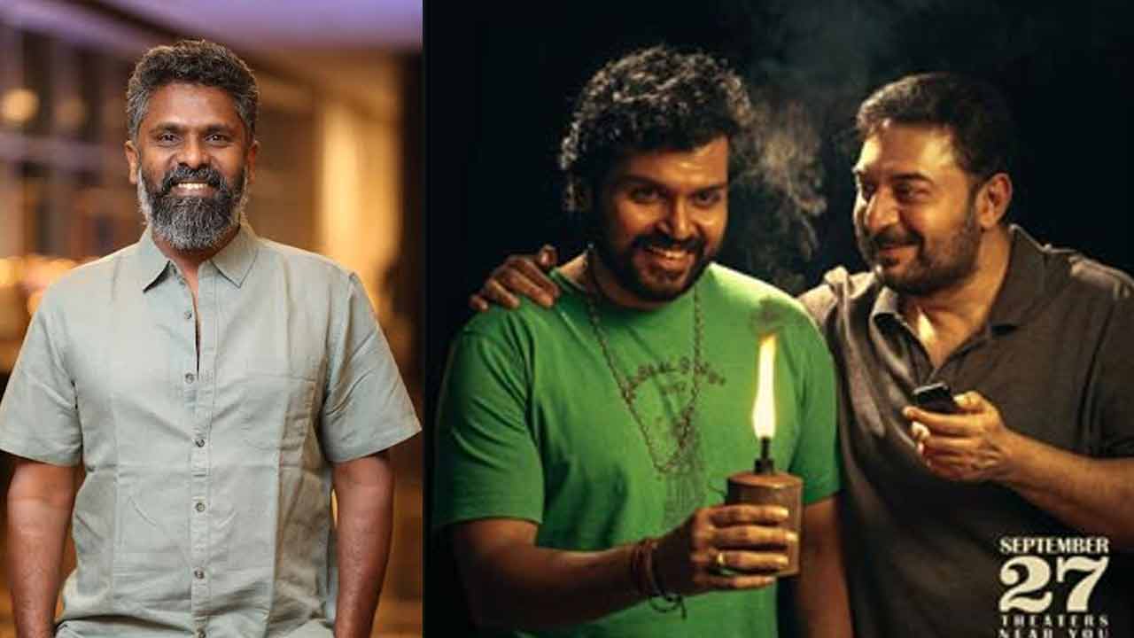 Satyam Sundaram: వాళ్లిద్దరూ లేకుంటే ‘సత్యం సుందరం’ లేదు: డైరెక్టర్ సి. ప్రేమ్ కుమార్ ఇంటర్వ్యూ