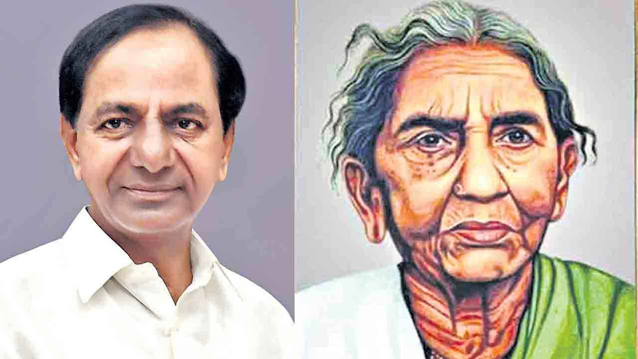 KCR : తిరుగుబాటు తత్వానికి, ప్రతిఘటనా పోరాటానికి ఐలమ్మ స్ఫూర్తిగా నిలిచారు