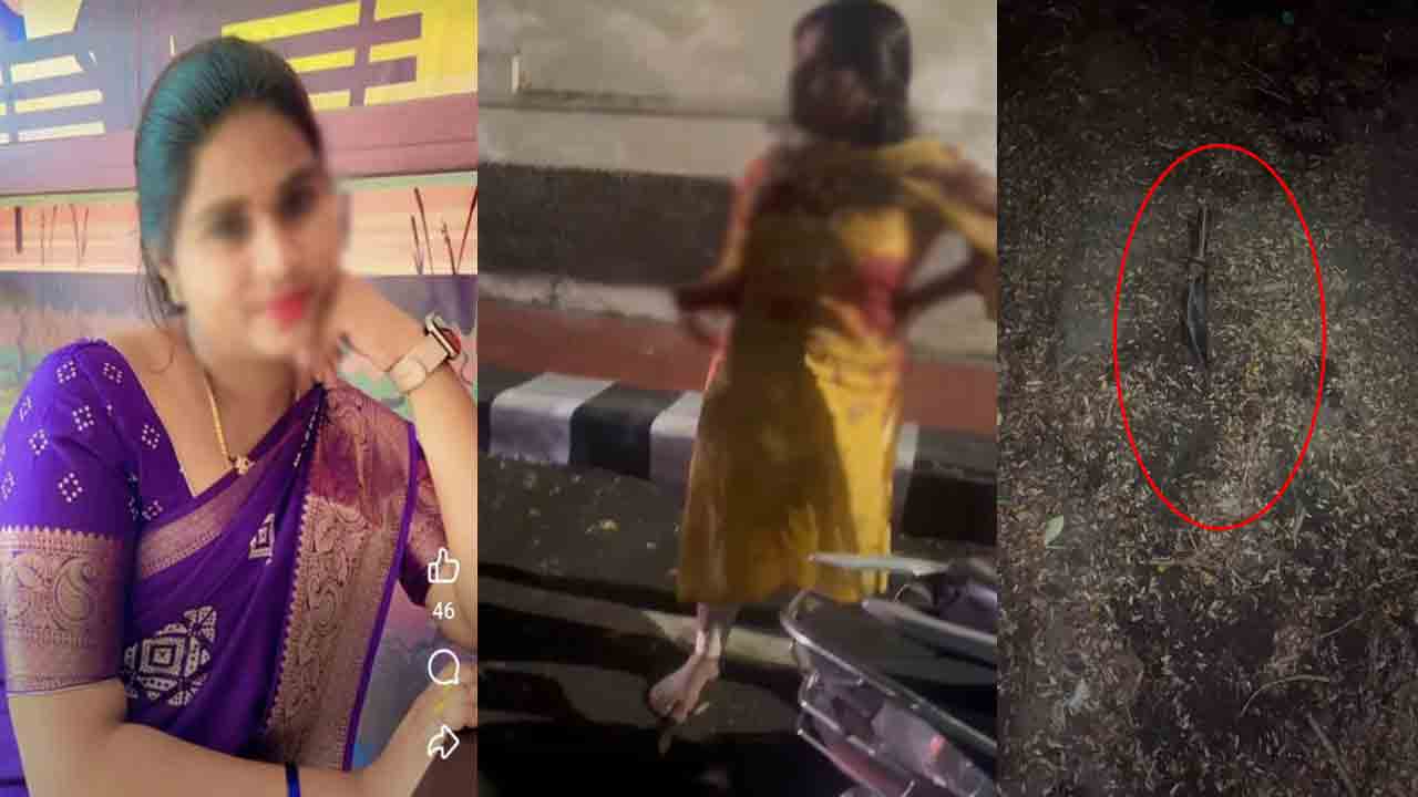 Vizag: వివాహేతర సంబంధం.. ప్రియురాలిపై కత్తితో దాడి..