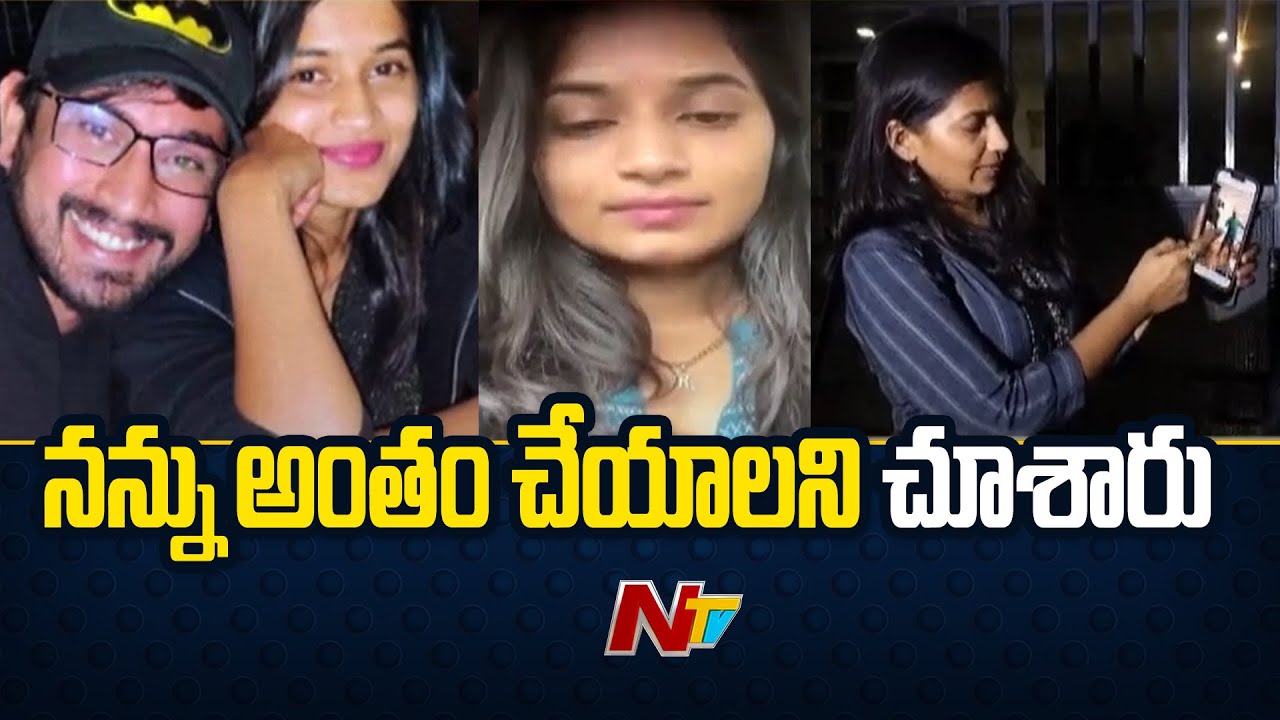 Lavanya : పదిమంది జీవితాలను డిస్టర్బ్ చేసి.. నన్ను అంతం చేయాలని చూశారు!!