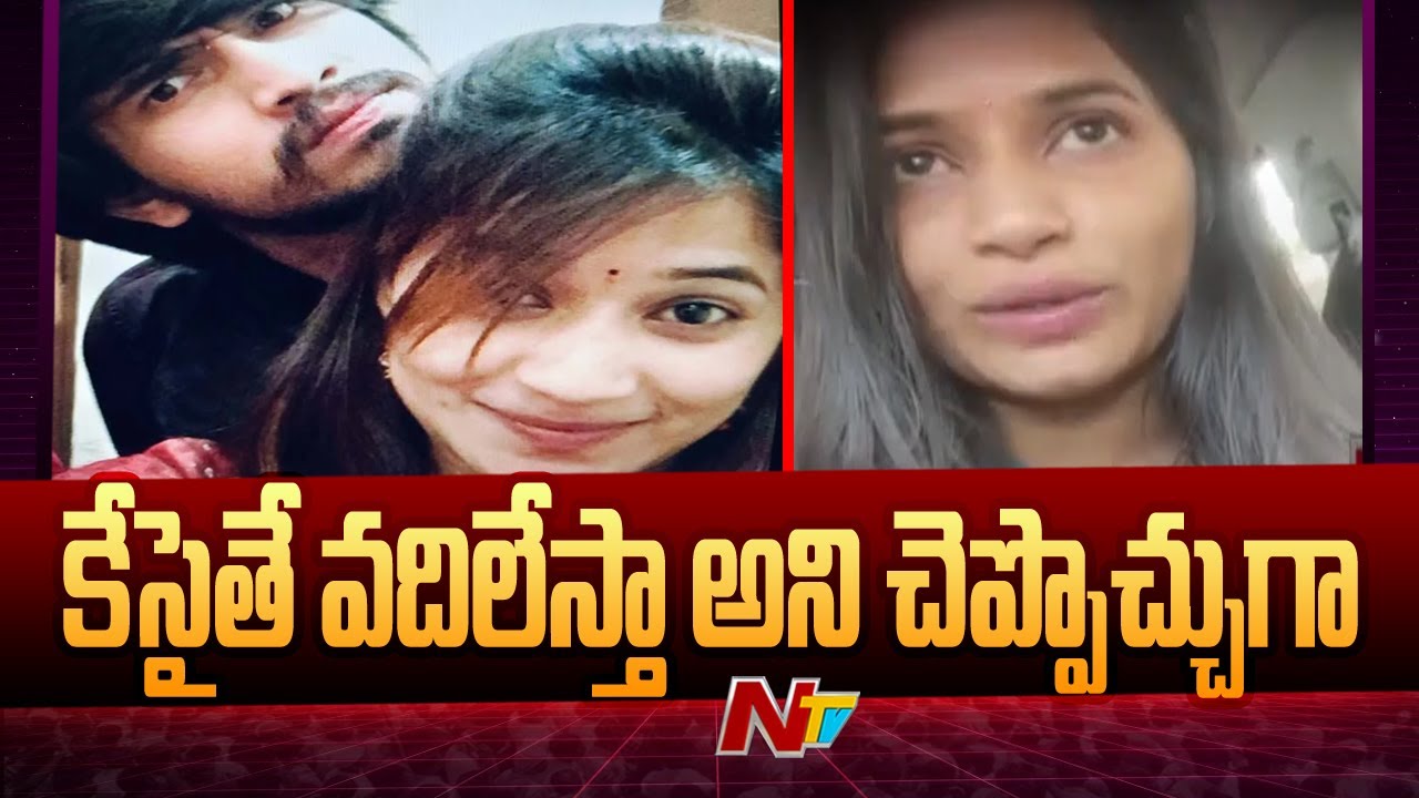 Lavanya : కోర్టు నేను డ్రగ్స్ వాడినట్టు చెప్పిందా?  కేసయితే వదిలేస్తారా?