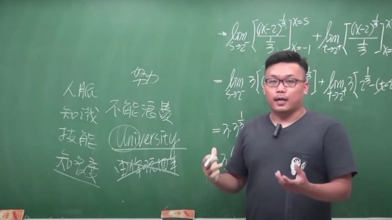 Mathematics In Pornsite: ఏం ప్లాన్ వేశావు గురూ.. పోర్న్‌‭సైట్స్‭లో గణిత బోధన.. కోట్ల రూపాయల సంపాదన