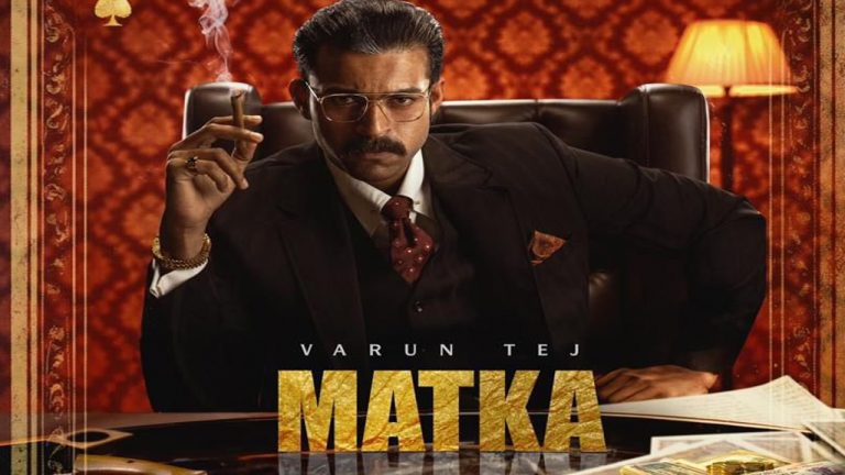 Matka : మట్కా టీజర్‌కి సాలిడ్ రెస్పాన్స్.. ఏకంగా రెండు మిలియన్ వ్యూస్