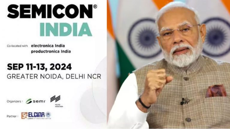 Semicon India 2024: నేడు సెమికాన్ ఇండియా 2024 కార్యక్రమాన్ని ప్రారంభించనున్న ప్రధాని మోడీ..