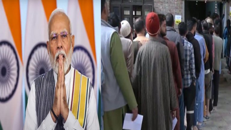 J&K Assembly Poll: జమ్మూ & కాశ్మీర్⁭లో తొలి విడత ఎన్నికలు.. ప్రధాని మోడీ కీలక సందేశం..