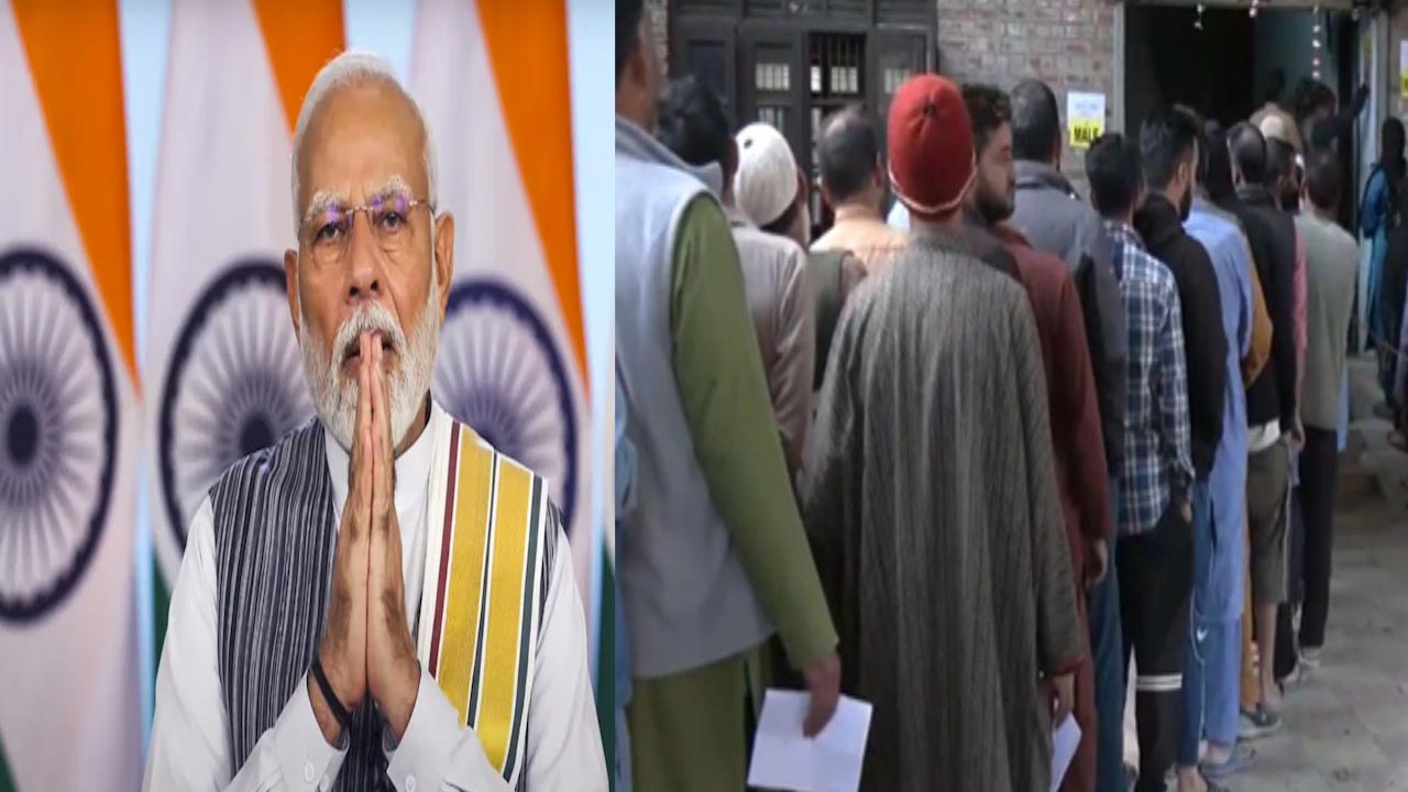 J&K Assembly Poll: జమ్మూ & కాశ్మీర్⁭లో తొలి విడత ఎన్నికలు.. ప్రధాని మోడీ కీలక సందేశం..