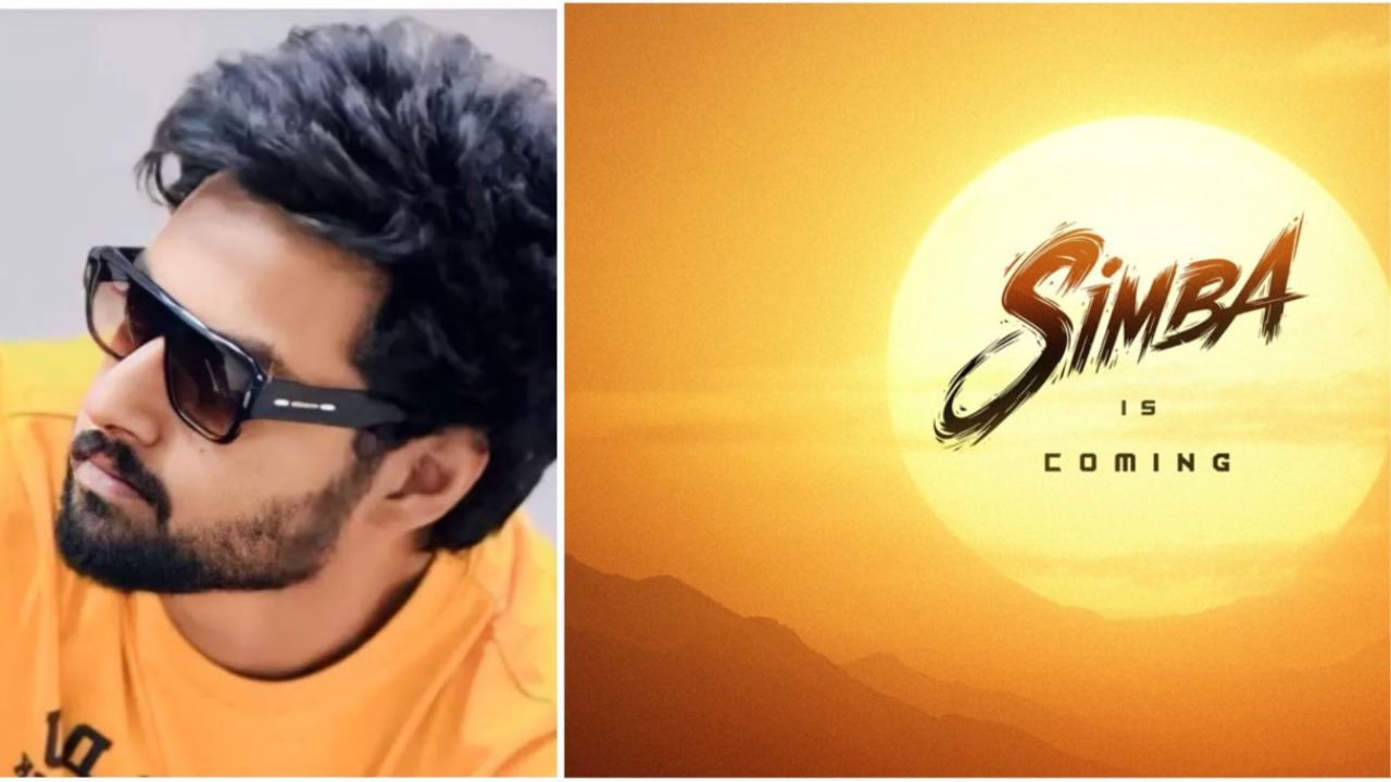 Mokshagna -Simba : వారసుడు దిగుతున్నాడు.. గెట్ రెడీ బాయ్స్
