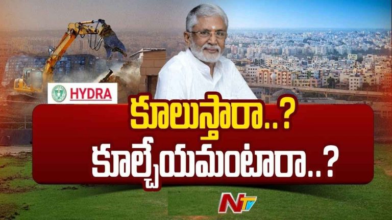 Murali Mohan: హైడ్రా అవసరం లేదు.. మేమే కూల్చేస్తాం.. నోటీసులపై మురళీమోహన్..